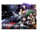 Macross Frontier cosplay wig